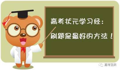 刷题能提升学习能力吗