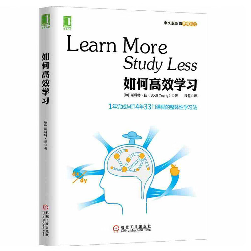 怎么学习和训练