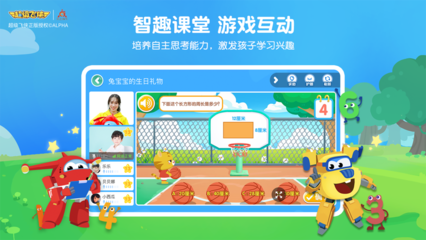 自主能力差的学习app