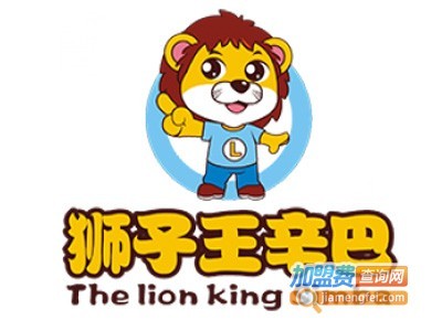 狮子王学习能力