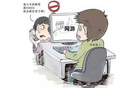 丧失了工作学习的能力