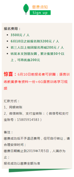 厦门感统训练注意力价格